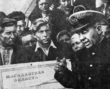 Капитан