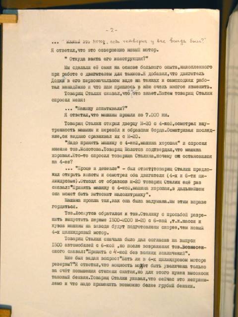 Следующая страница