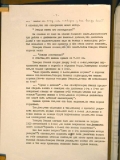 Следующая страница
