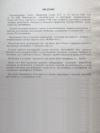 Автопробег
