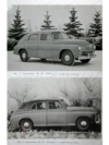 Тестовые автомобили