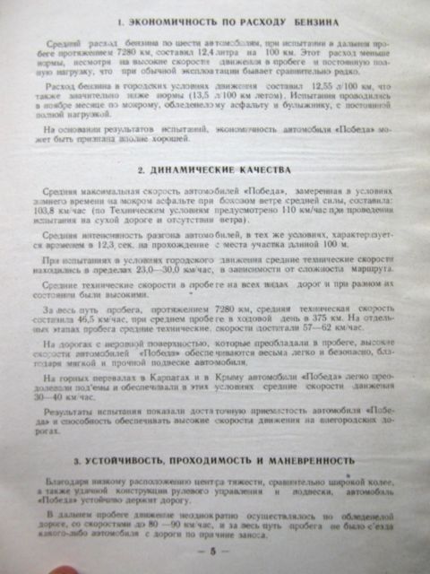 Динамическое качество