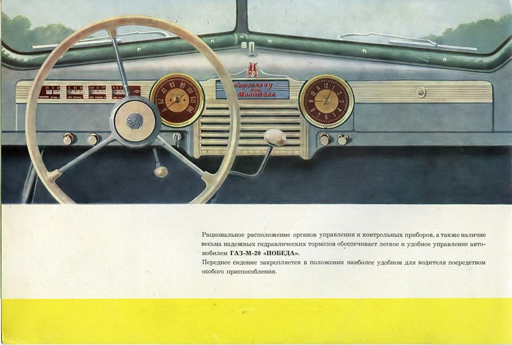 Авто Экспорт