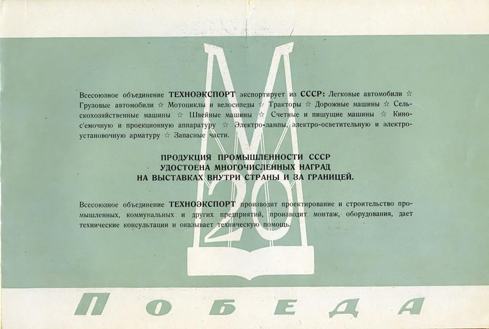 Каталог Автоэкспорт