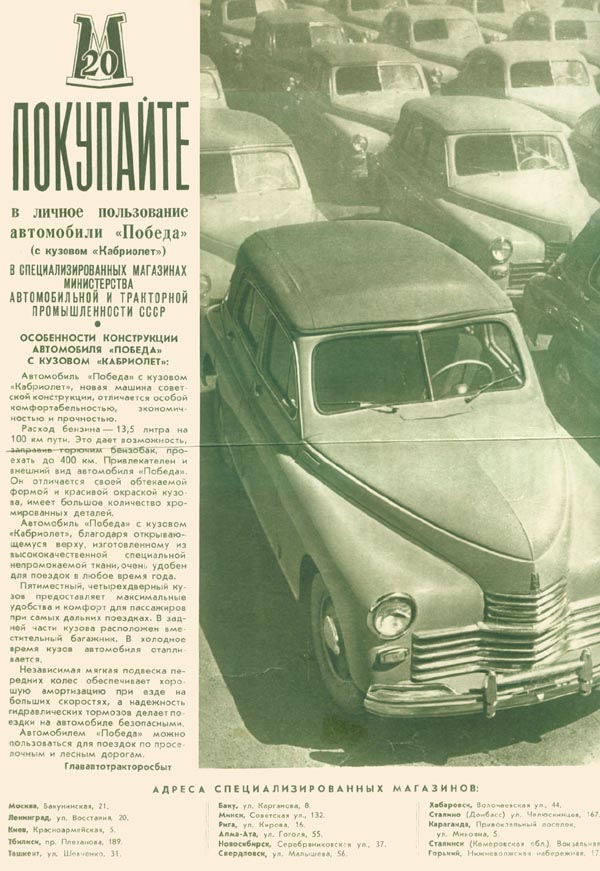 ГлавАвтоТракторСбыт