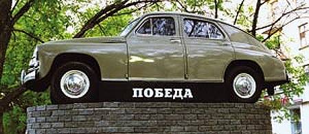 Памятник в Нижнем Новгороде