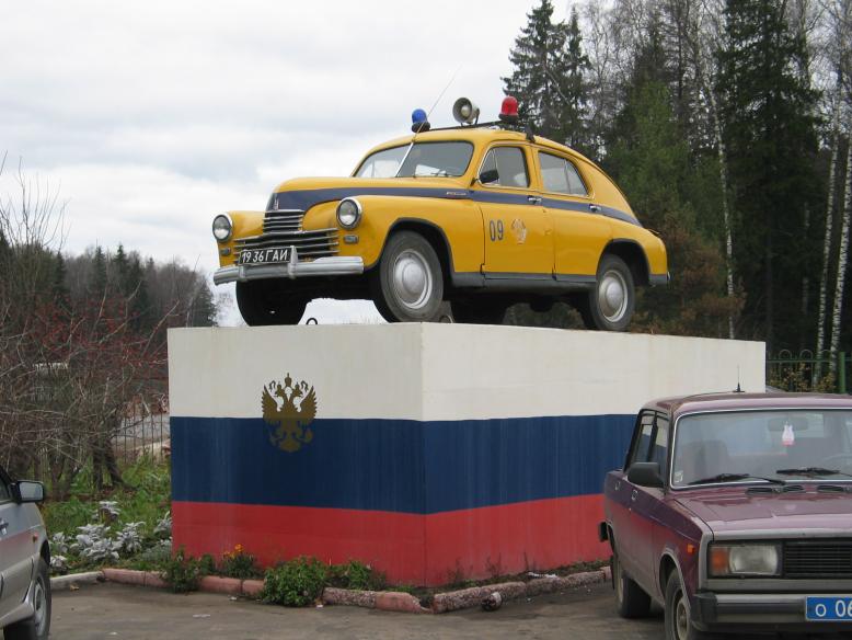 Селятино
