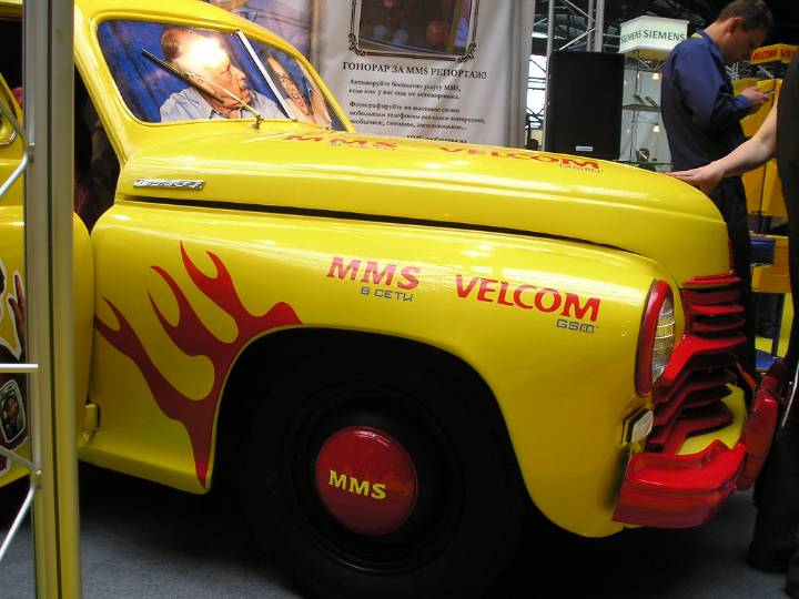 Логотип Velcom