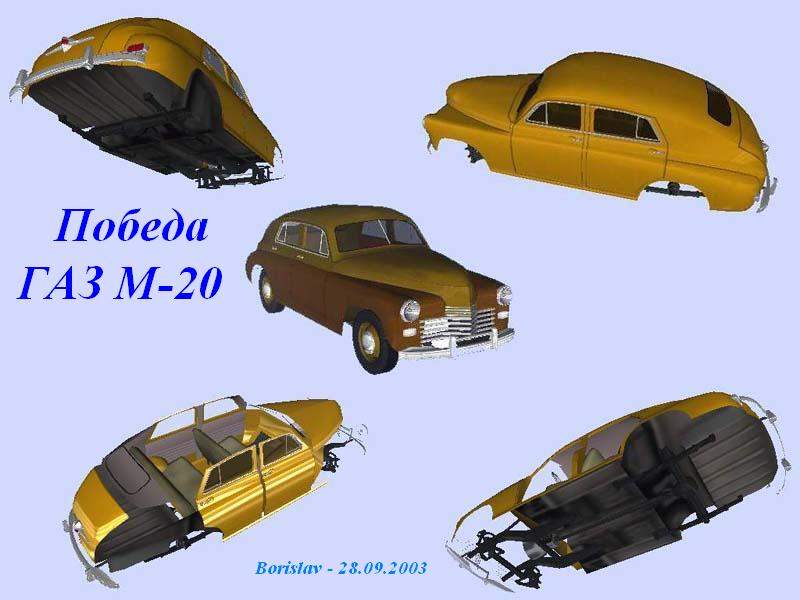 машины GTA 3