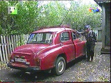 Инвалид войны