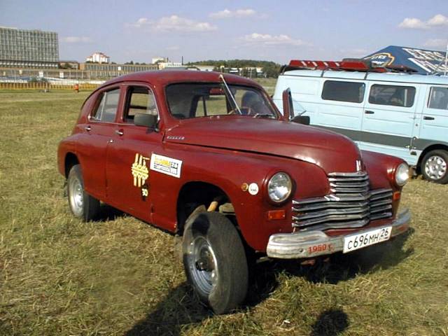Авто гибрид
