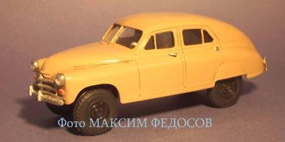Модель М-72