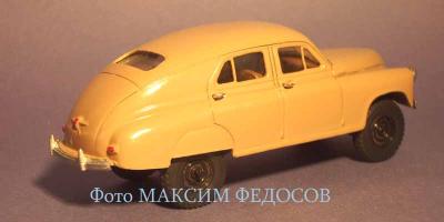 Модель М-72