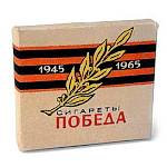 сигареты Победа