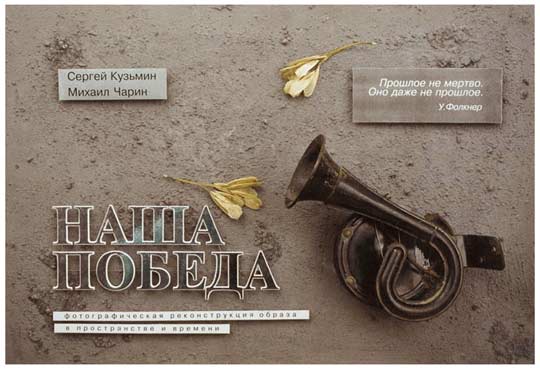 Фотопроект