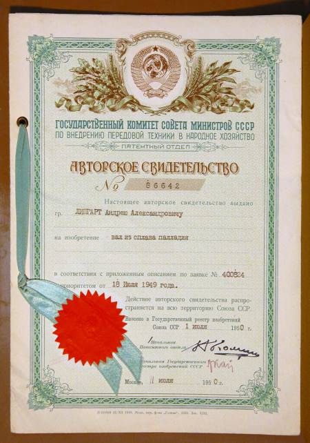 рис. 1