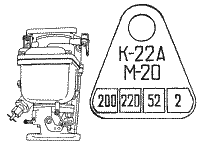 К-22А