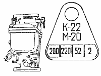 К-22