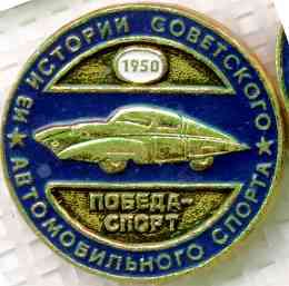 медаль