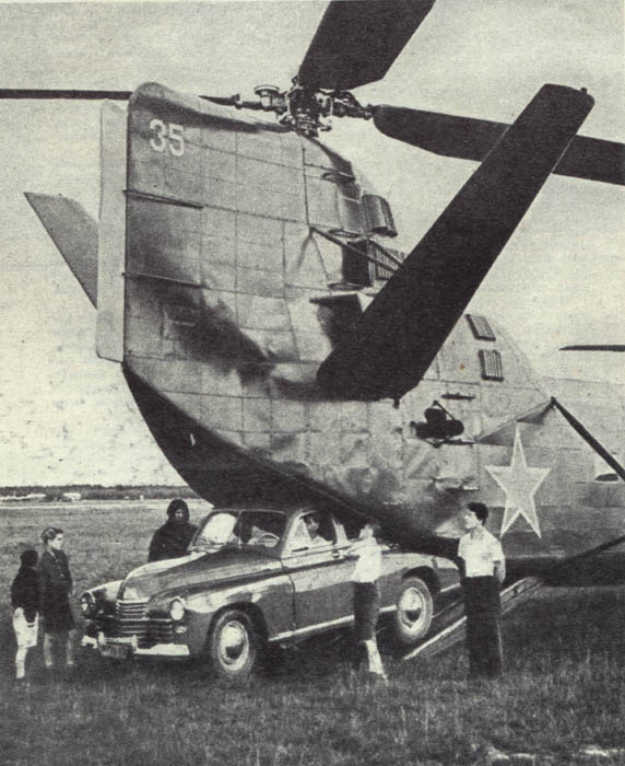 Погрузка Победы в Як-24