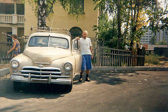 2002 г