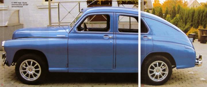 C 1955 года было изготовлено 241497 автомобилей